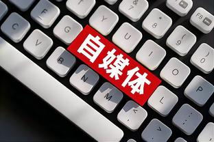 金宝搏app手机版下载截图2